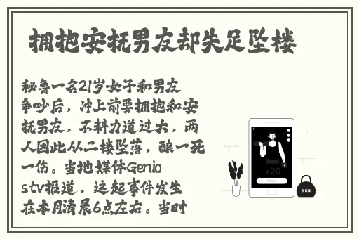 比比东被唐三不亦乐乎MBA唐三吃宁荣荣两座山
